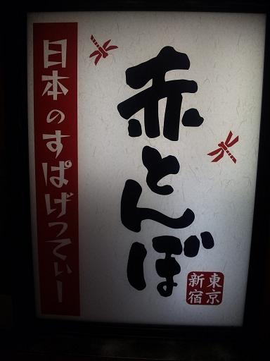 a0008002_11355327.jpg