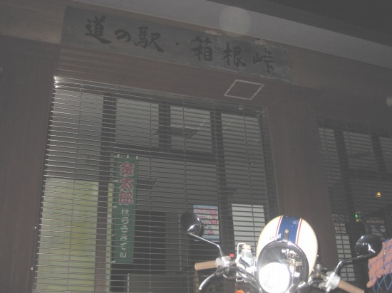 e0183804_231310.jpg