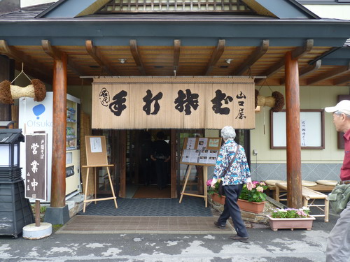 b0052108_21235167.jpg