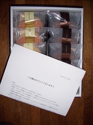 f0231309_751690.jpg