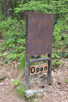 a0159221_061471.gif