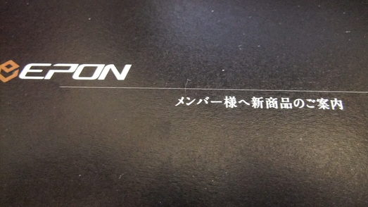 c0117936_7541930.jpg