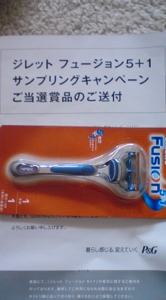 c0157540_2384934.jpg