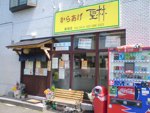 c0104445_2224425.jpg
