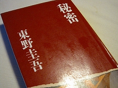 e0002466_23303936.jpg