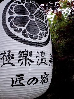 e0163468_7594691.jpg