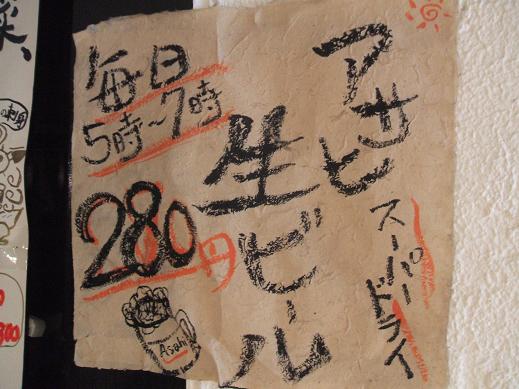 f0238779_822263.jpg