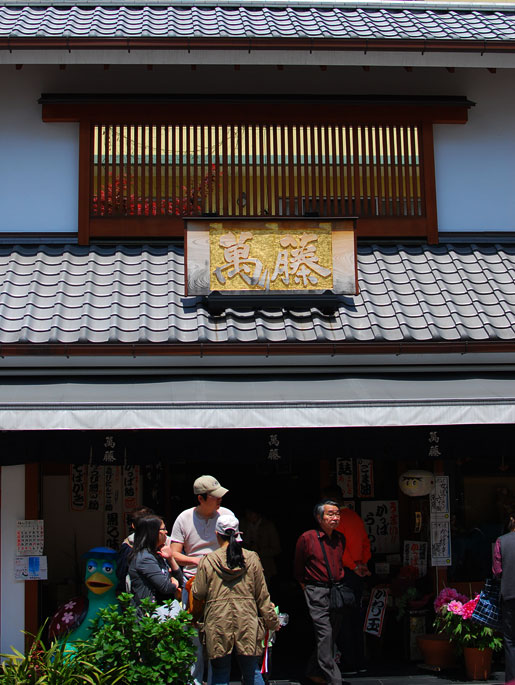 c0009981_1435245.jpg