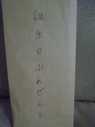 c0123890_21305841.jpg