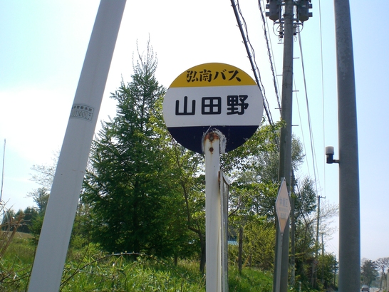 f0230992_14463069.jpg