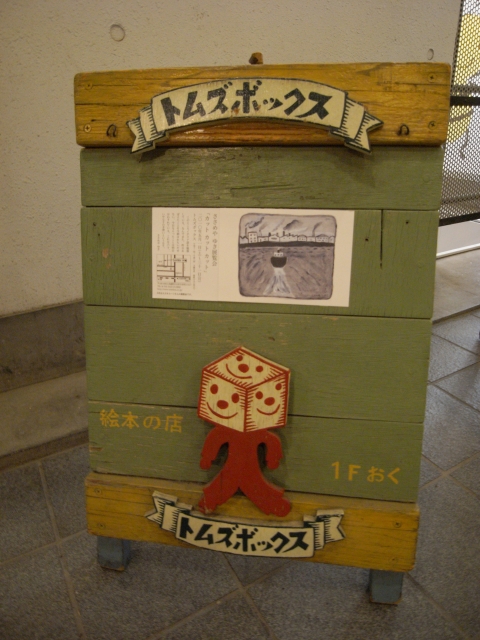 e0152493_10121331.jpg