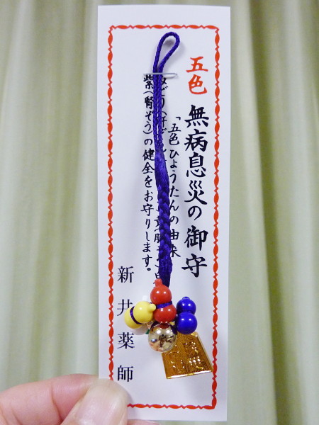 c0044199_22155022.jpg