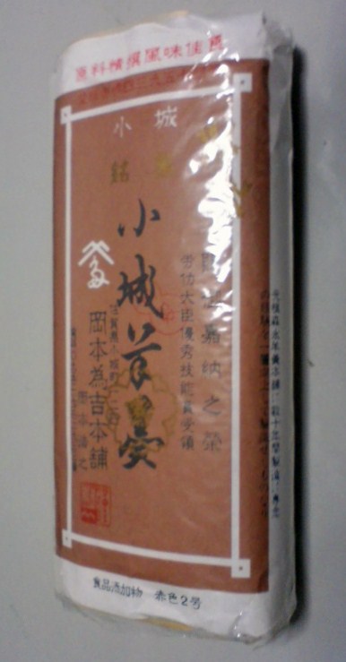 a0008617_2094834.jpg
