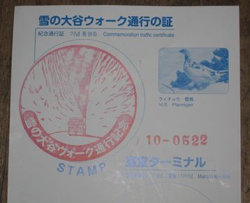 c0094218_2034233.jpg