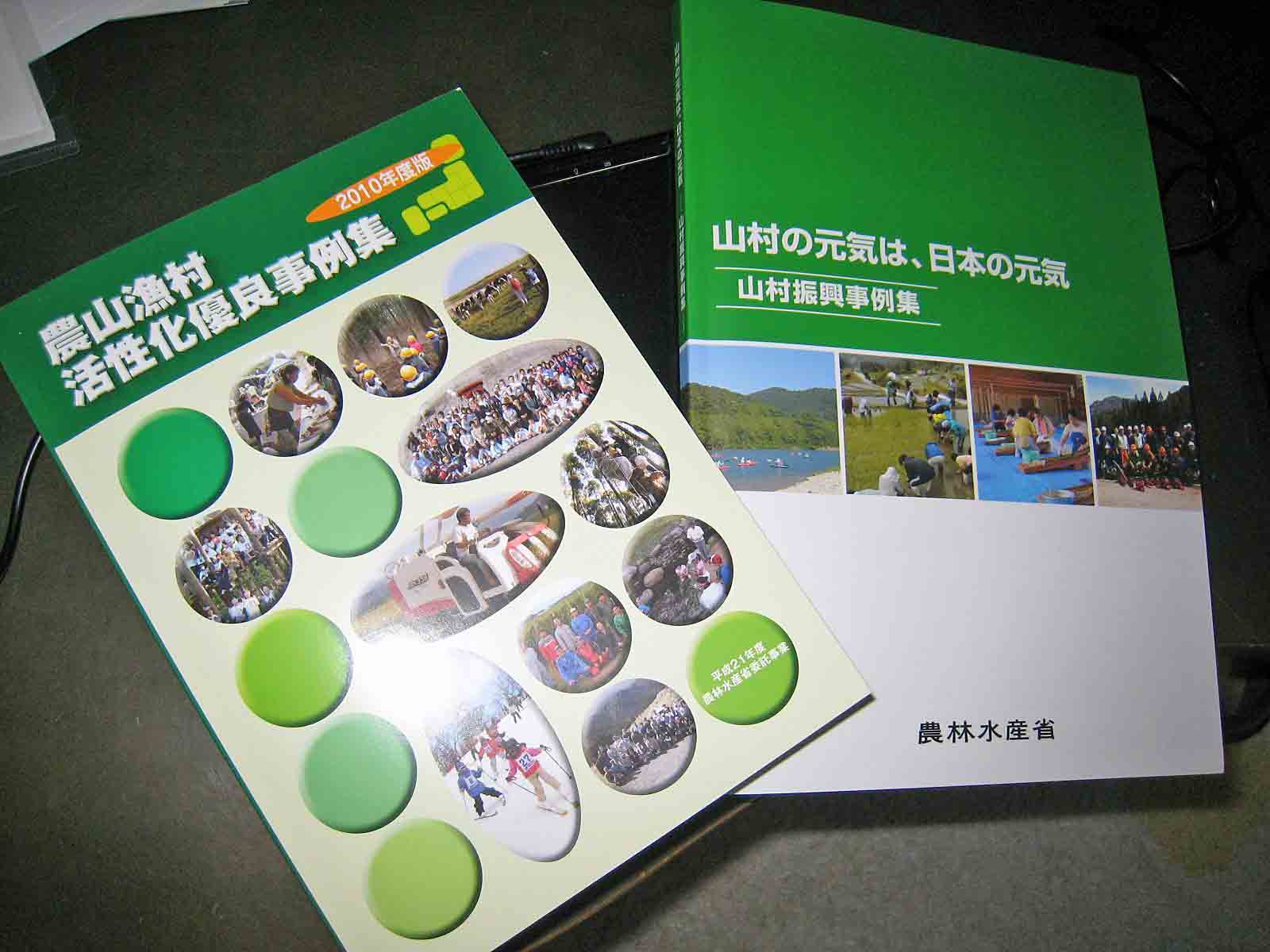 e0002820_2156465.jpg