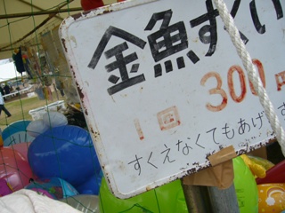 f0143521_16305880.jpg