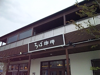 b0073322_2013330.jpg