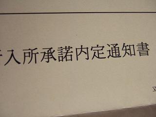 b0009228_11215759.jpg