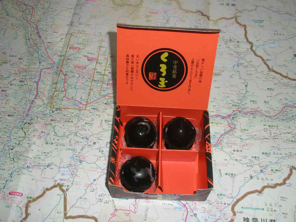 d0008157_220984.jpg