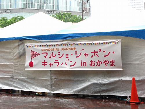 f0234172_14222229.jpg