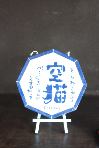 f0232876_1959851.jpg