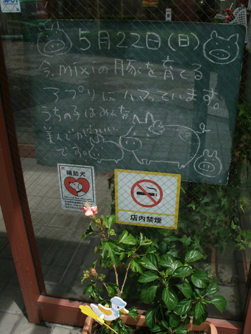 e0112077_1218100.jpg
