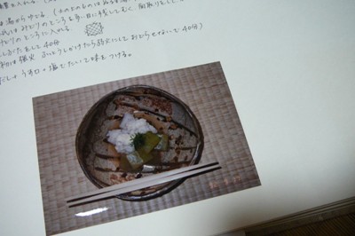 f0036481_21492112.jpg