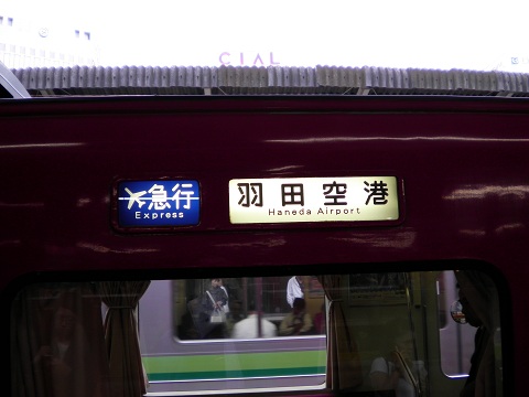 b0107691_8585846.jpg