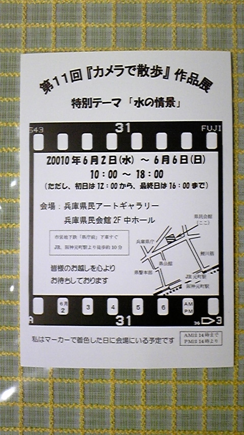 a0078106_16405279.jpg
