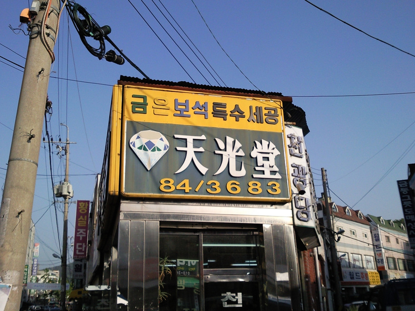 a0101715_10325548.jpg