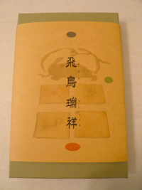 b0019820_1616021.jpg