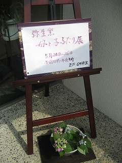 f0139520_20531985.jpg