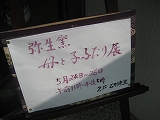 f0139520_2133473.jpg