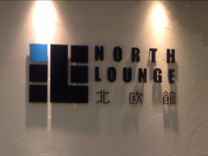 f0201741_11212214.jpg