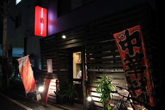 b0049152_17499100.jpg