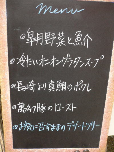 f0014980_2253423.jpg