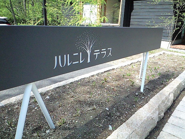 f0061585_2249195.jpg