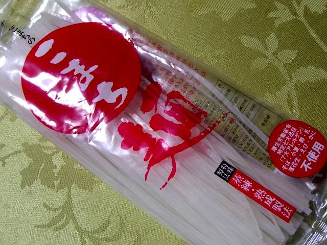 f0201488_2320537.jpg