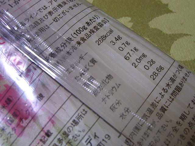 f0201488_23222589.jpg