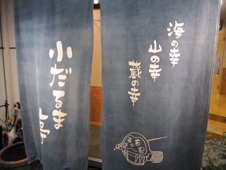 b0104592_1617852.jpg