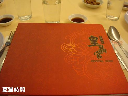 c0145615_16481287.jpg