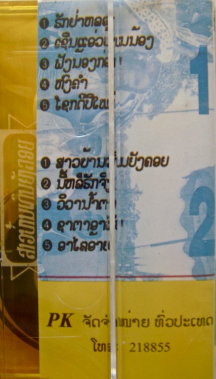 f0163328_2381819.jpg