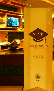 b0124466_2321266.jpg