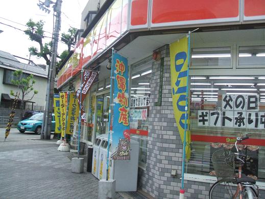 f0238779_749274.jpg