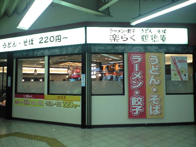 f0051283_1993783.jpg