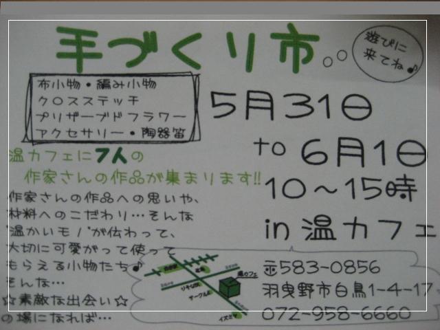 f0198297_21503725.jpg