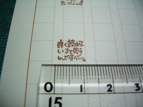 c0154210_12395939.jpg