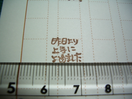 c0154210_1243239.jpg