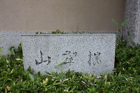 f0117618_1525483.jpg