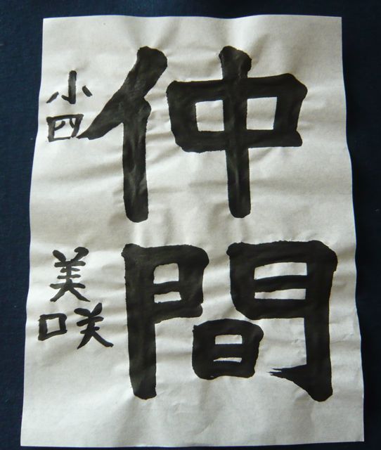 e0111220_1233540.jpg